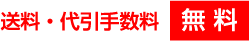 ご購入申し込み(PDF) ご購入申し込み(PDF)